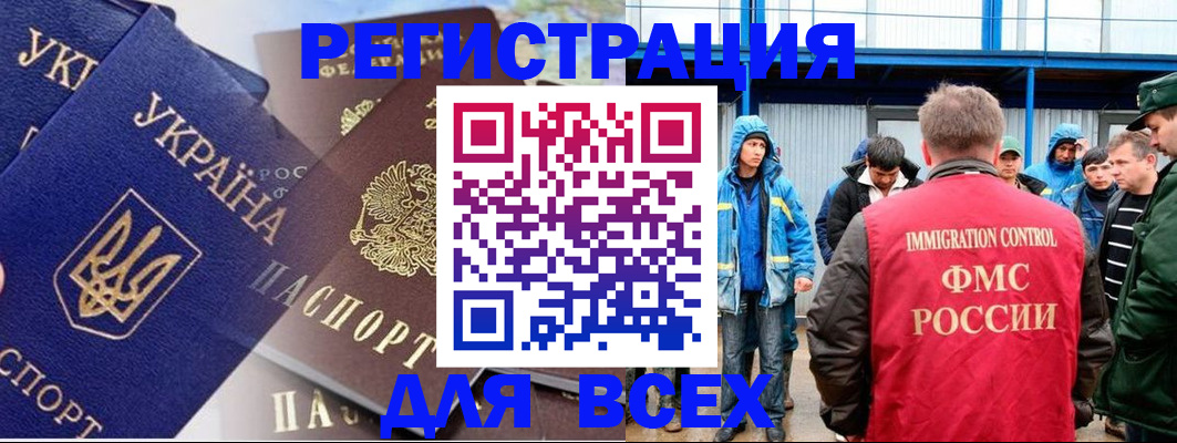 прописка в квартире в Мантурово