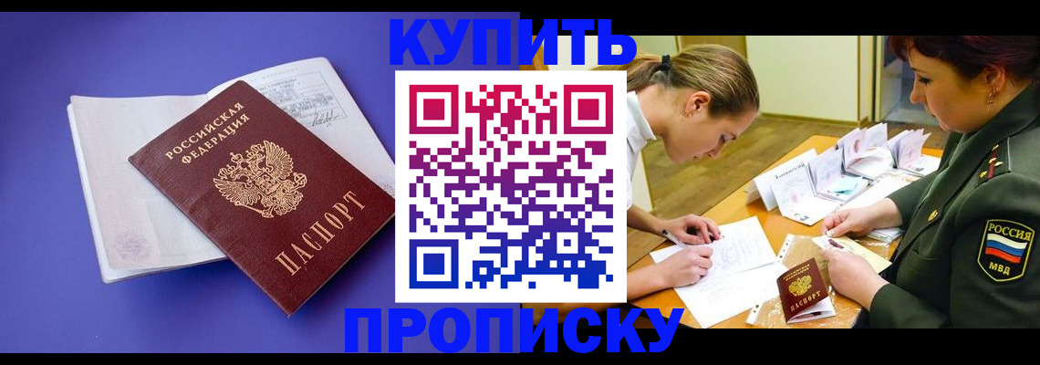 регистрация для дет. сада в Мантурово